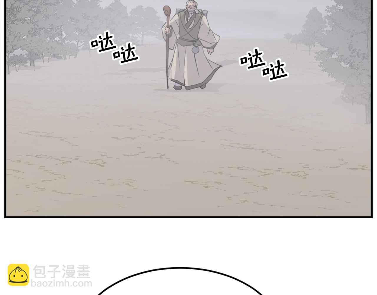 第60话 鬼面修罗186