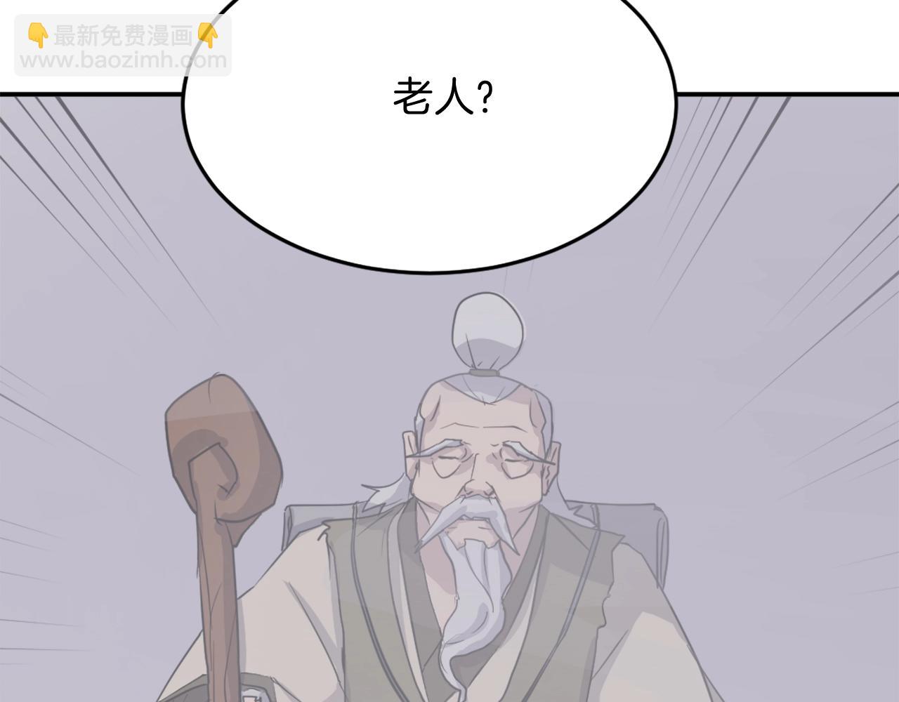 第60话 鬼面修罗187