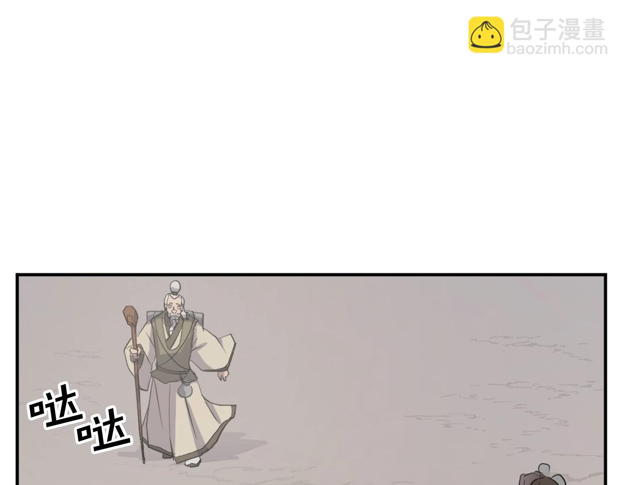 第60话 鬼面修罗189