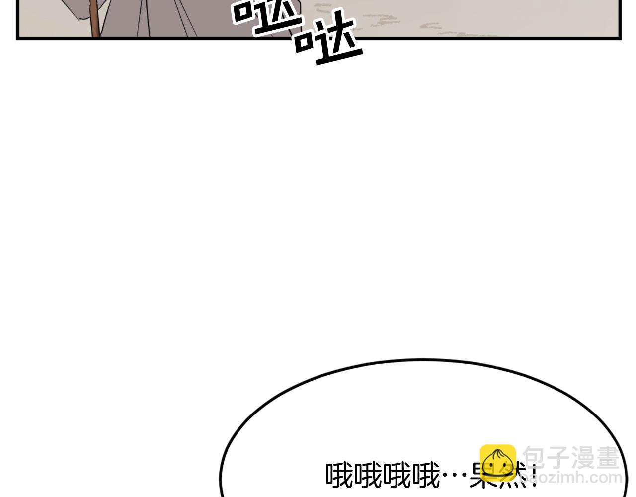 第60话 鬼面修罗191