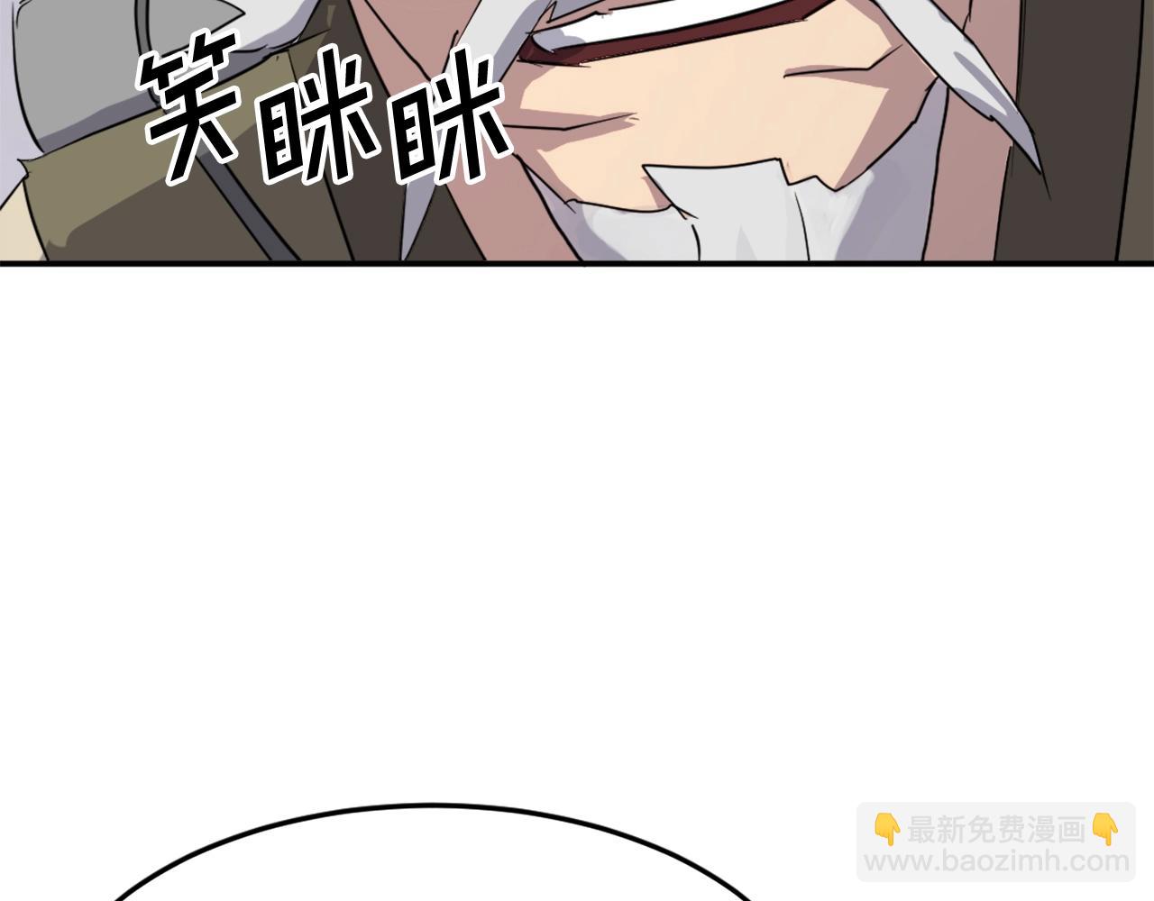 第60话 鬼面修罗193