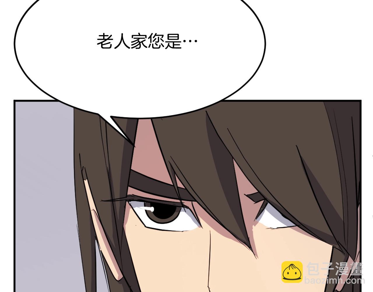 第60话 鬼面修罗194