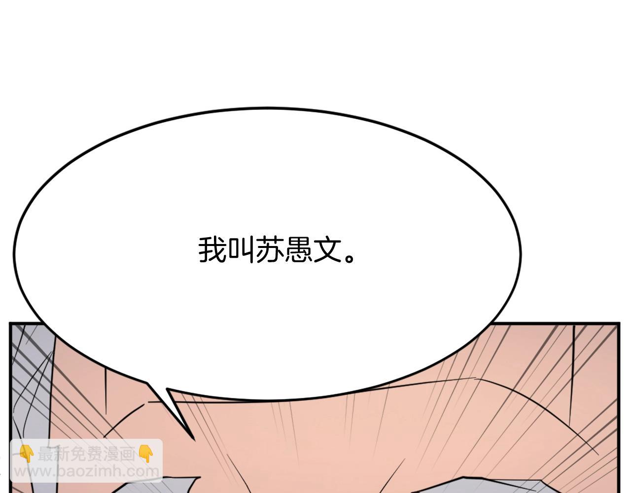 第60话 鬼面修罗196