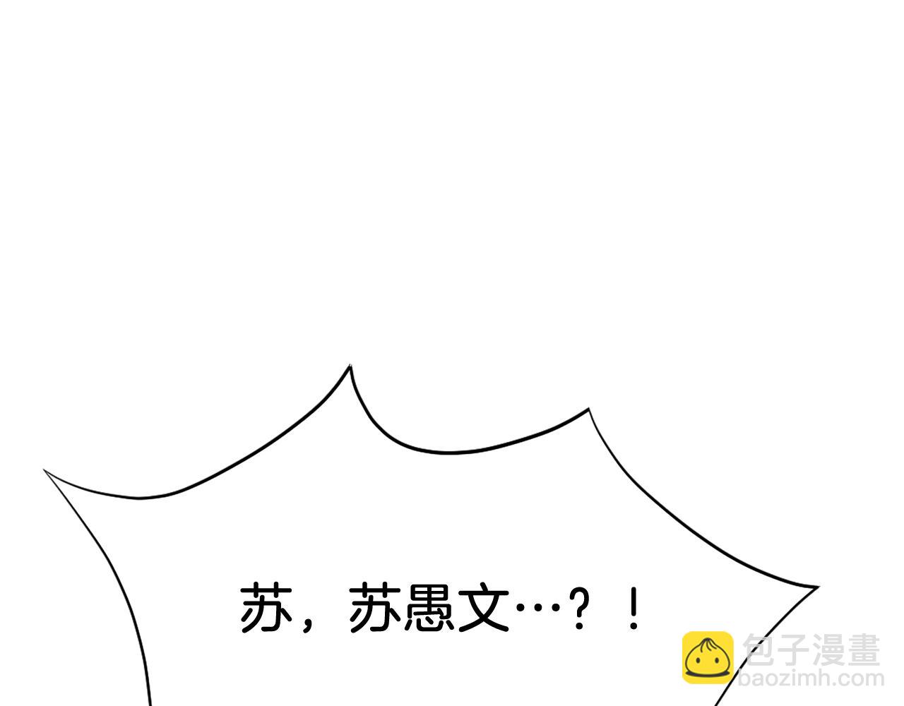 第60话 鬼面修罗198