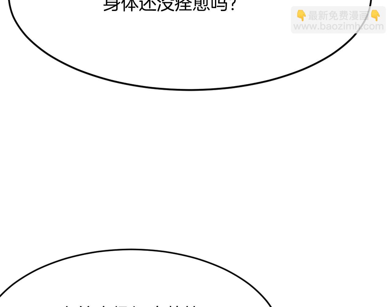 第60话 鬼面修罗20
