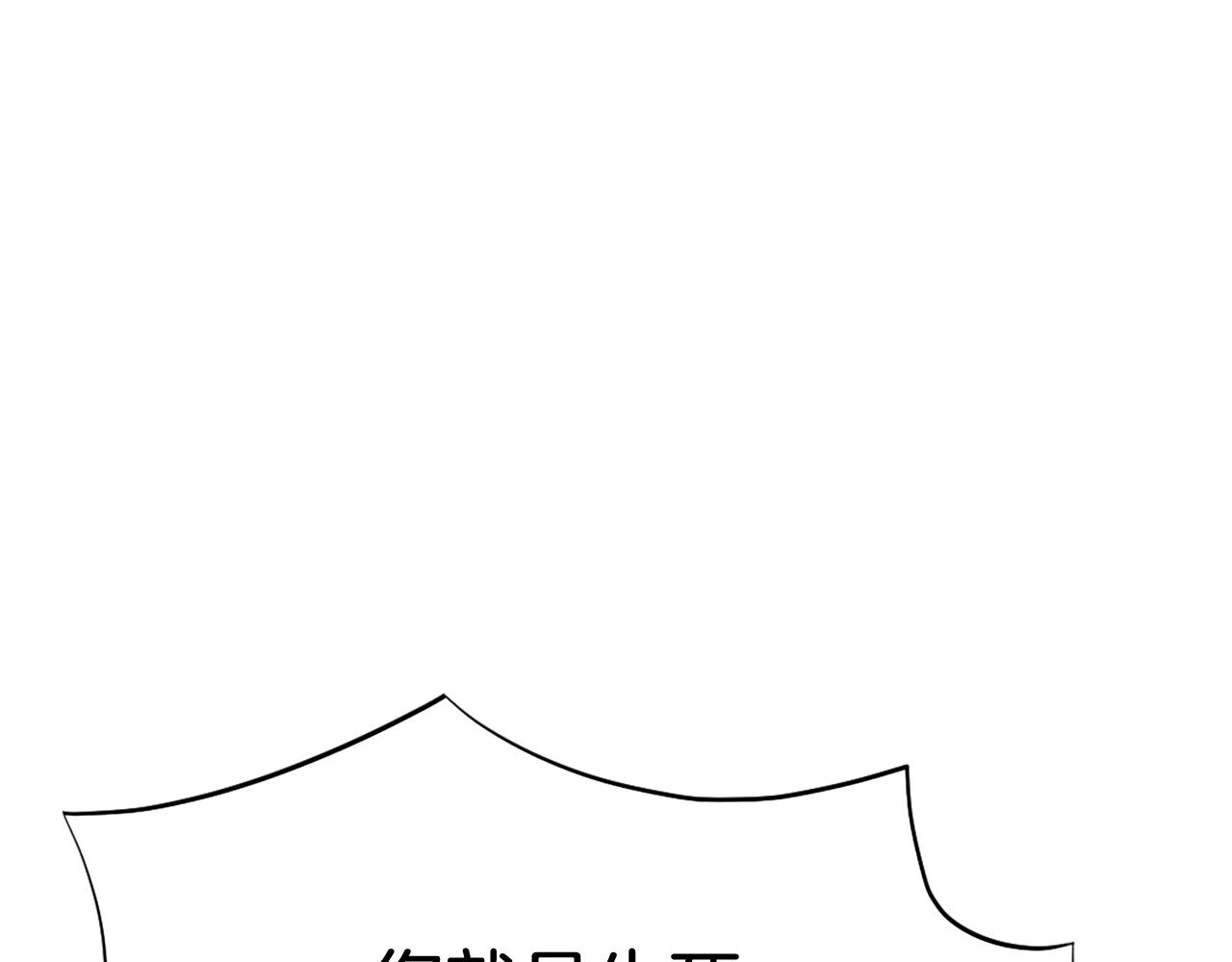 第60话 鬼面修罗200