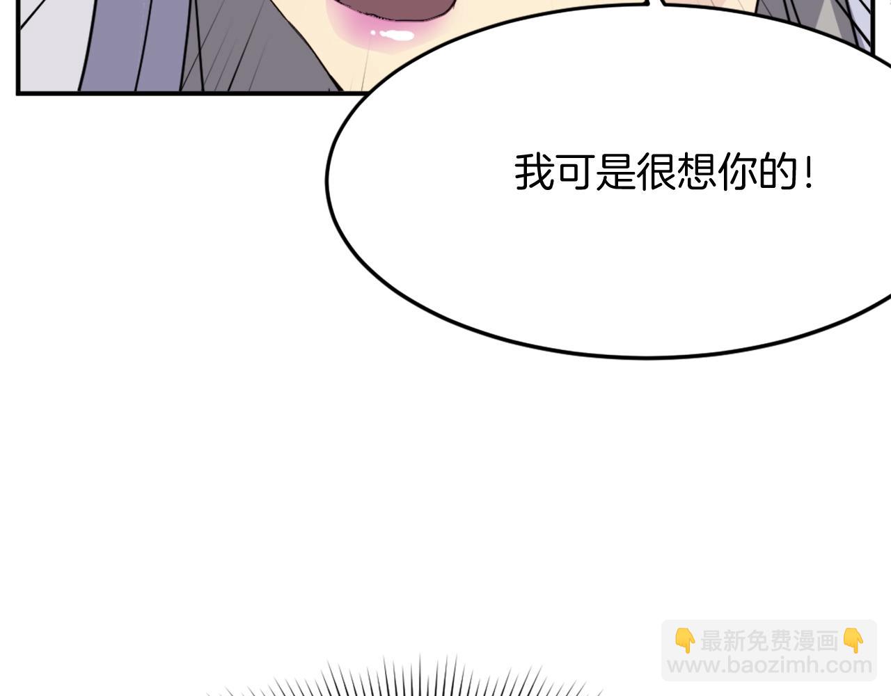 第60话 鬼面修罗23