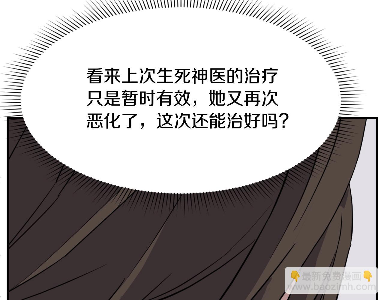 第60话 鬼面修罗24