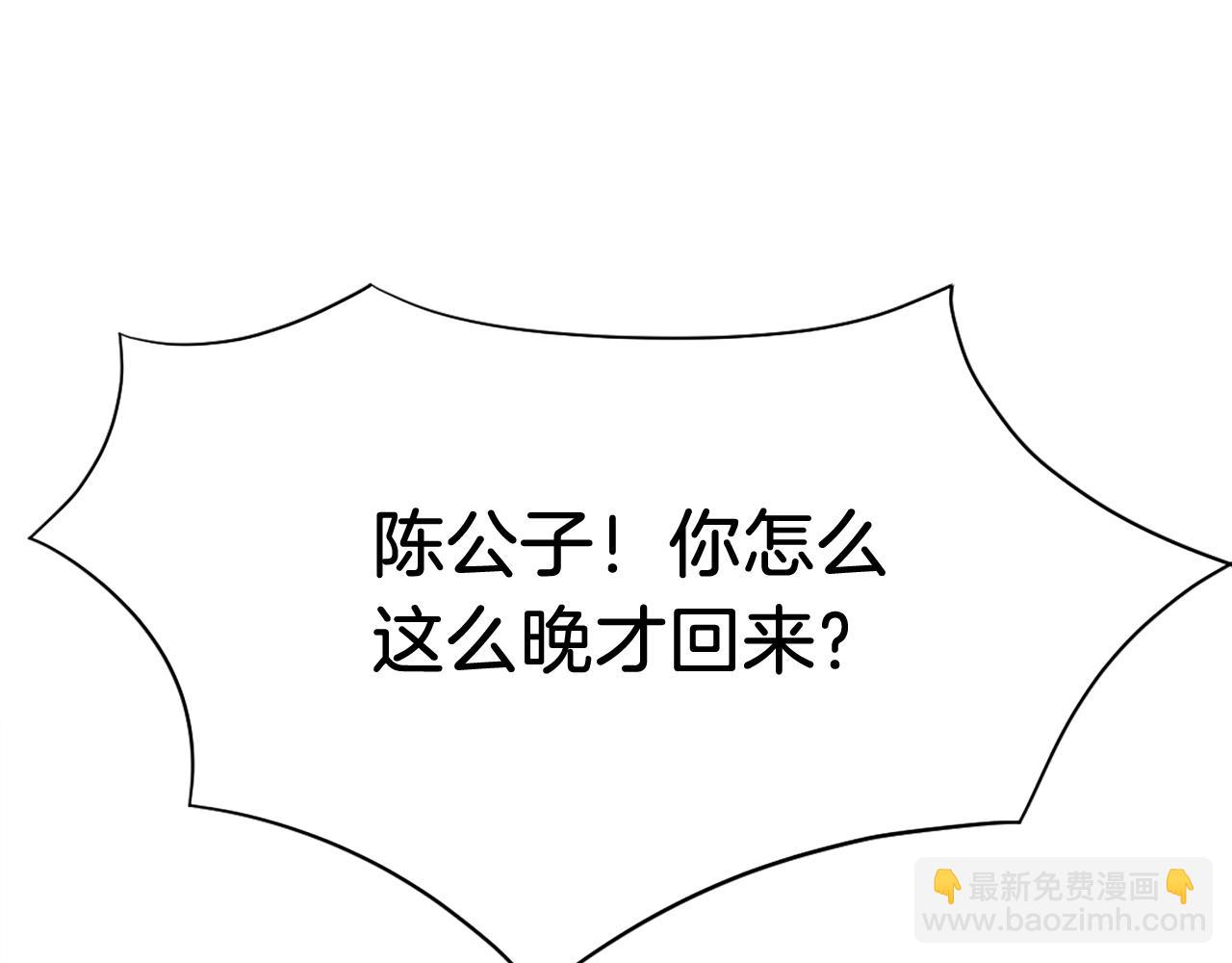 第60话 鬼面修罗26
