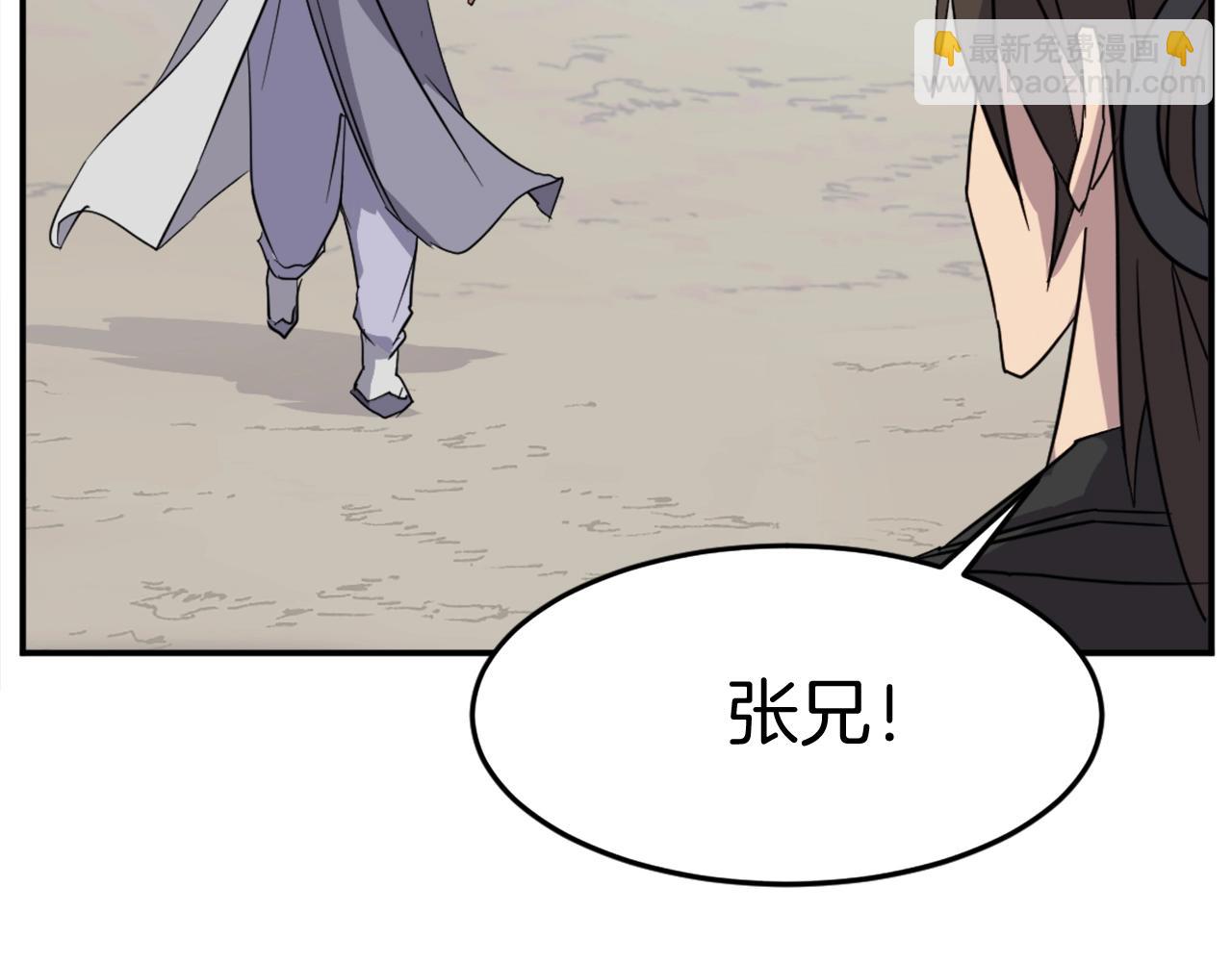 第60话 鬼面修罗28