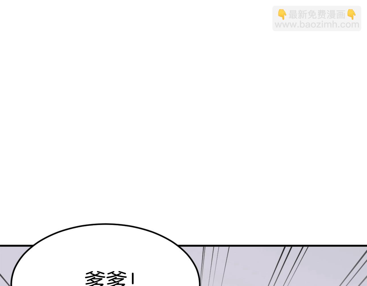 第60话 鬼面修罗29