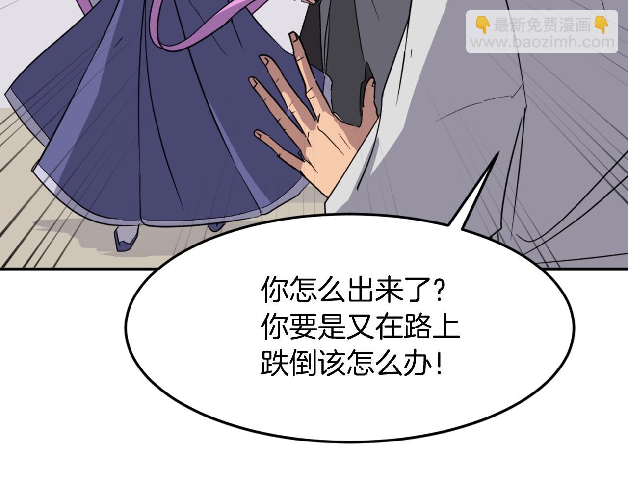 第60话 鬼面修罗31