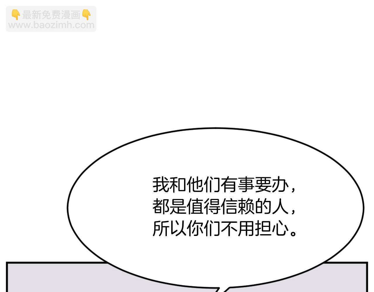 第60话 鬼面修罗37