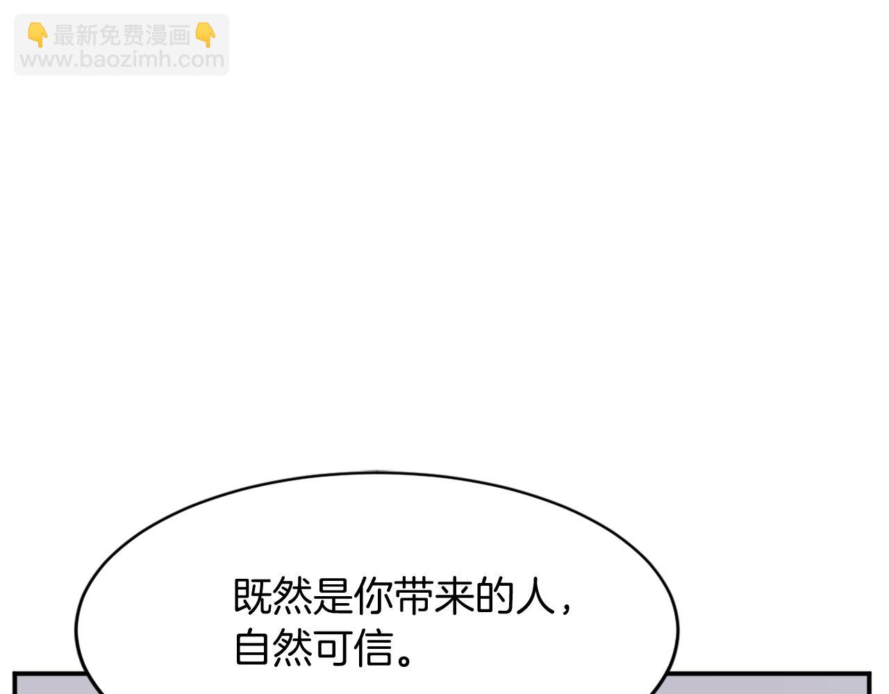 第60话 鬼面修罗40
