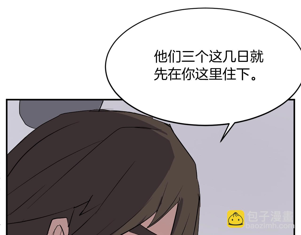第60话 鬼面修罗43