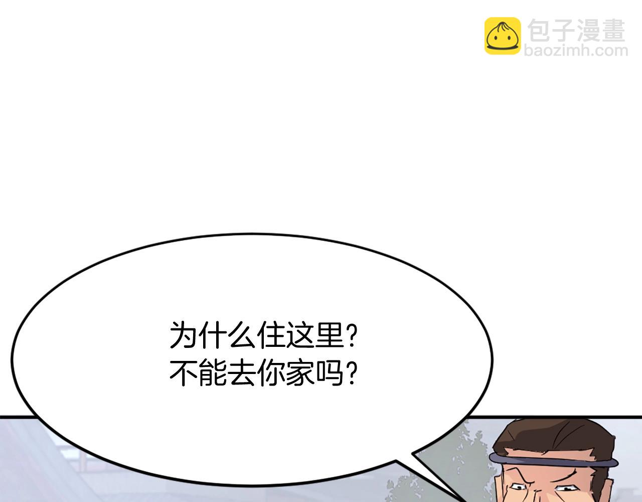 第60话 鬼面修罗45