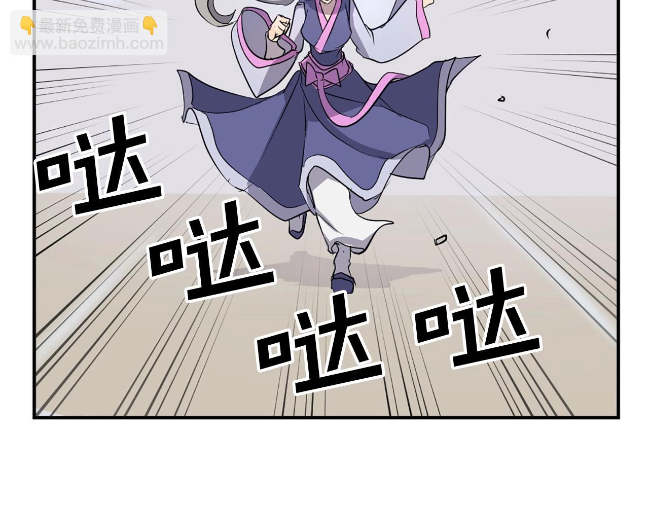 第60话 鬼面修罗5