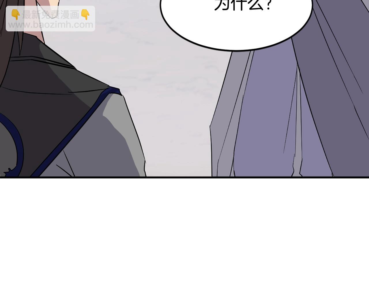 第60话 鬼面修罗51