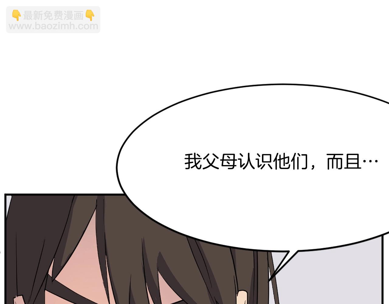 第60话 鬼面修罗52