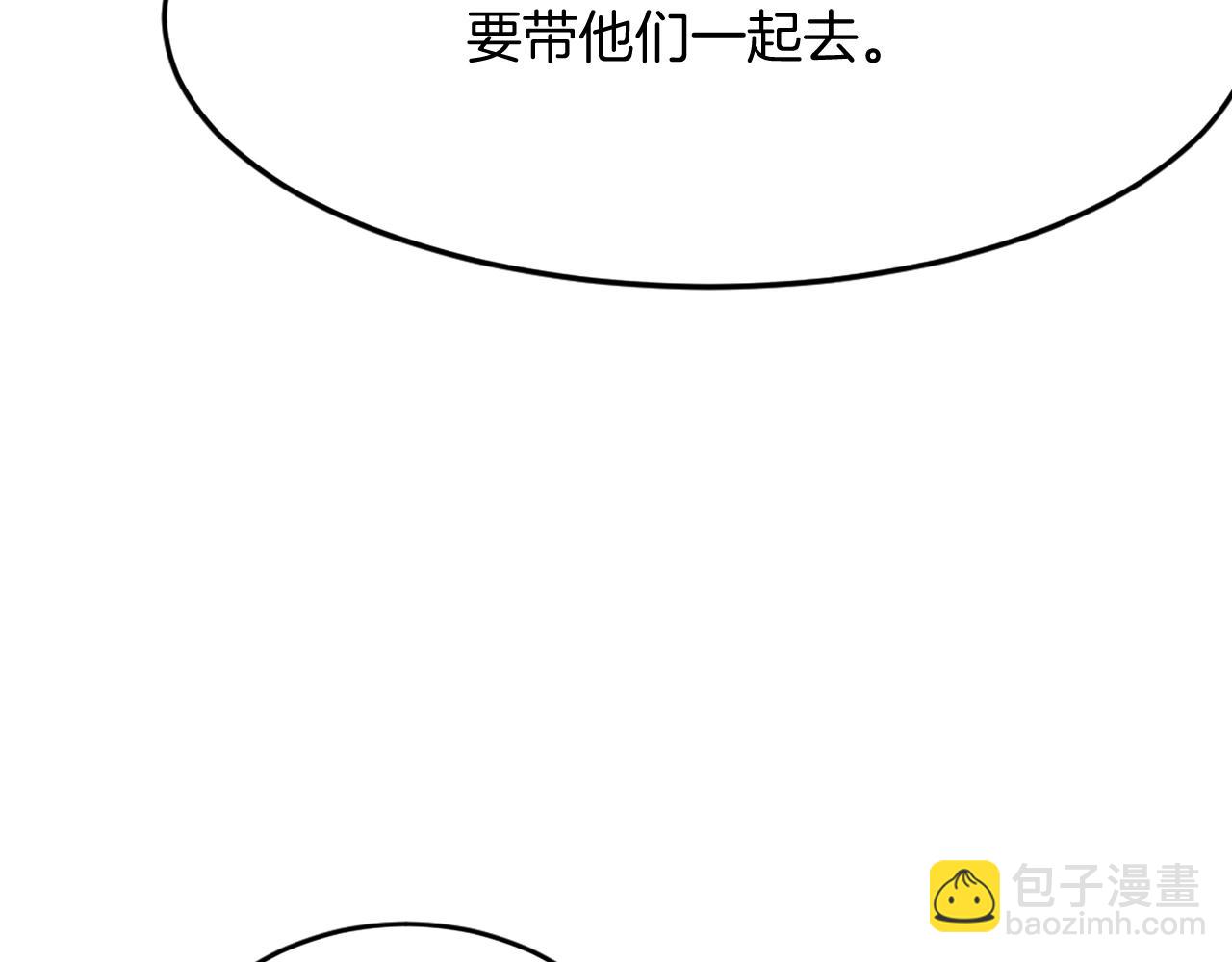 第60话 鬼面修罗54