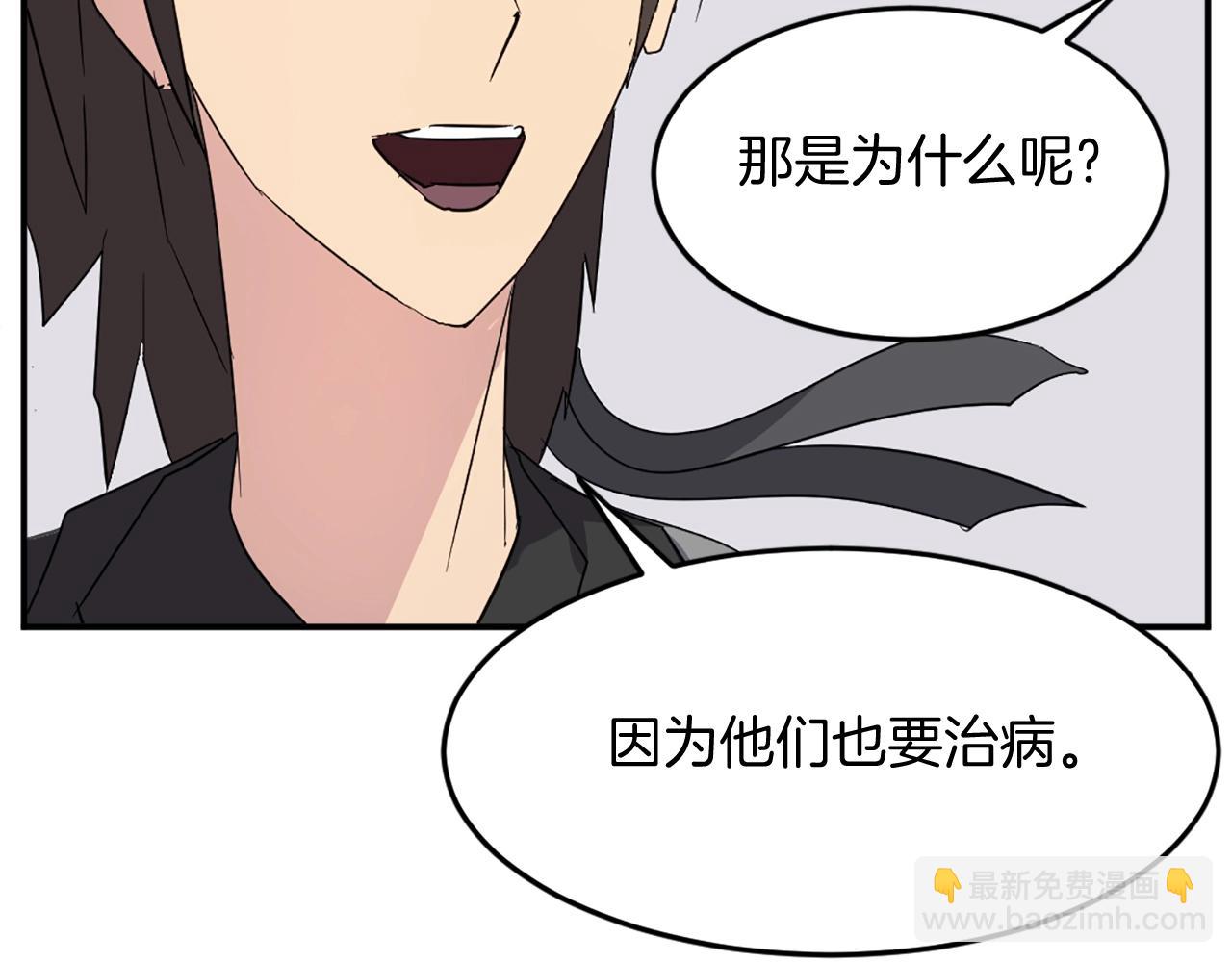 第60话 鬼面修罗59