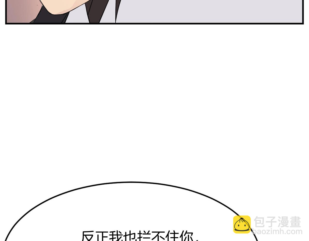 第60话 鬼面修罗62