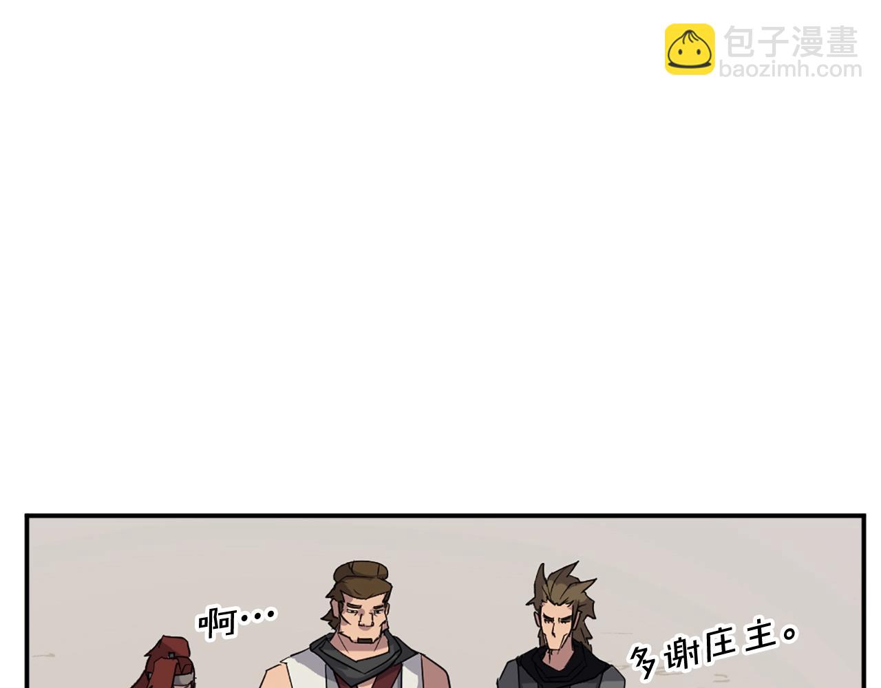 第60话 鬼面修罗65