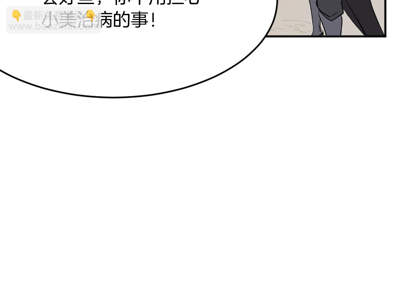 第60话 鬼面修罗67