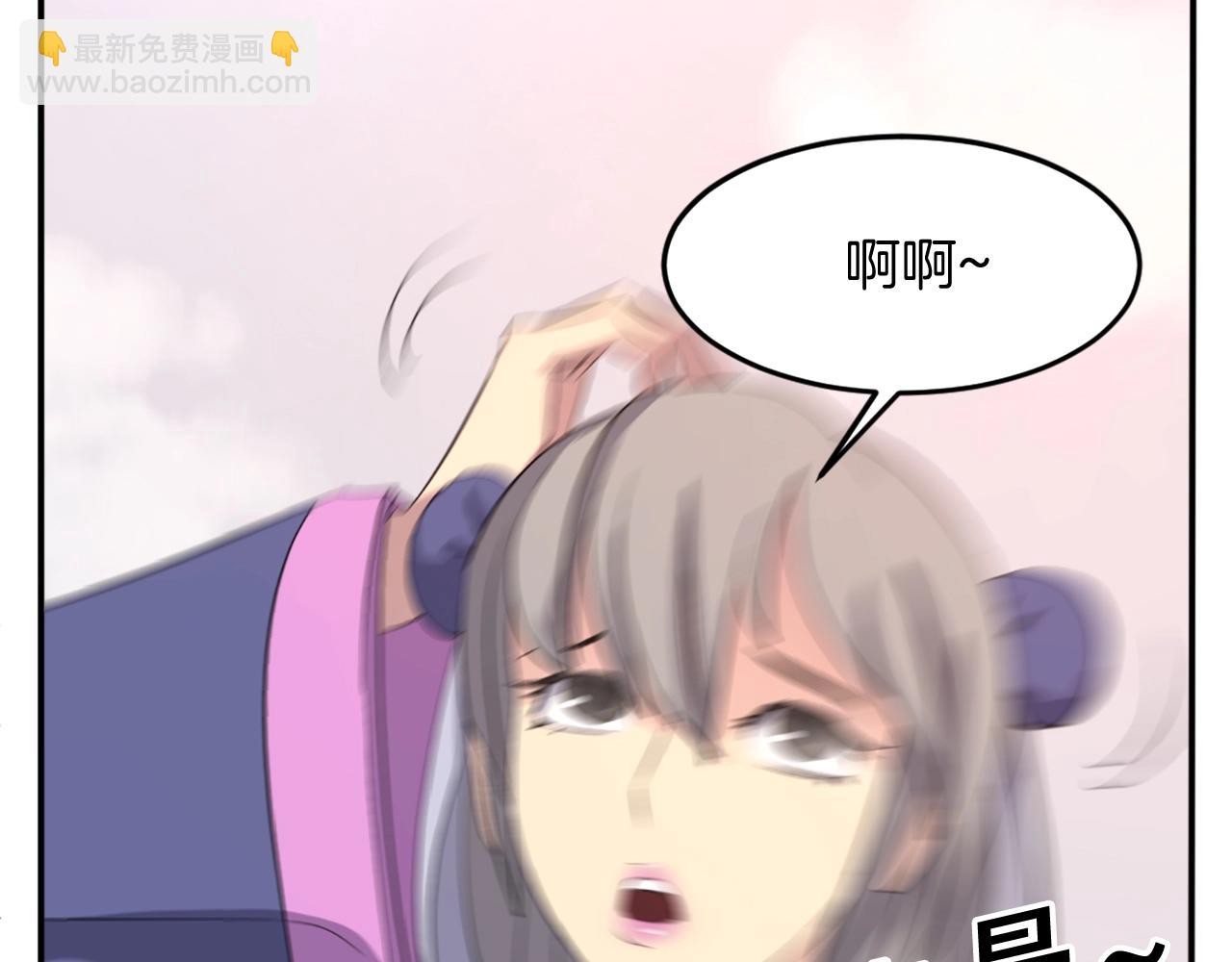 第60话 鬼面修罗69