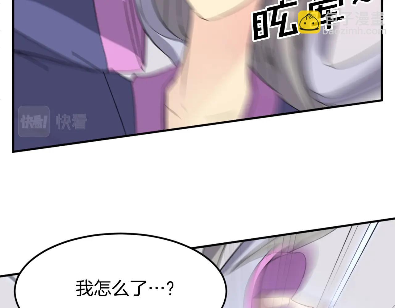 第60话 鬼面修罗70