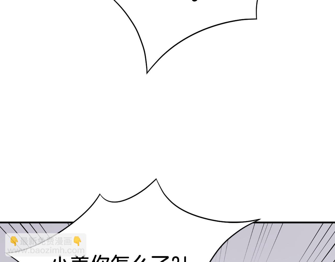 第60话 鬼面修罗76