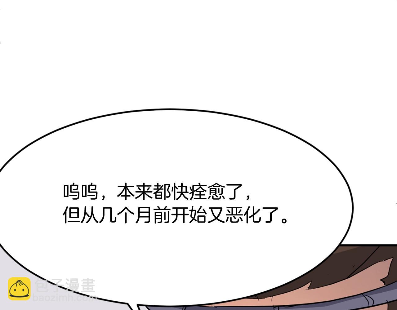 第60话 鬼面修罗81