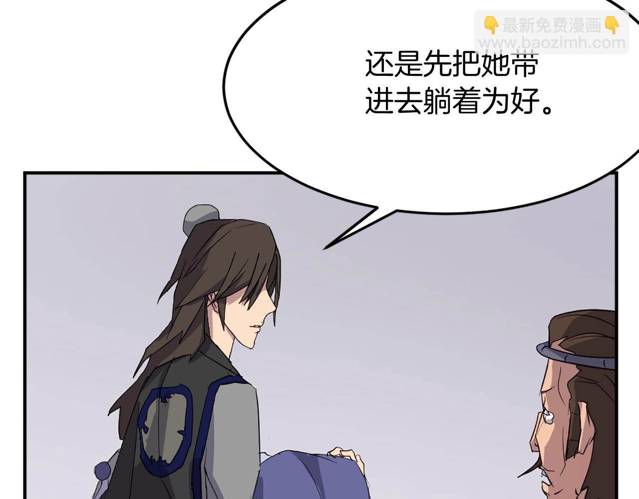 第60话 鬼面修罗84