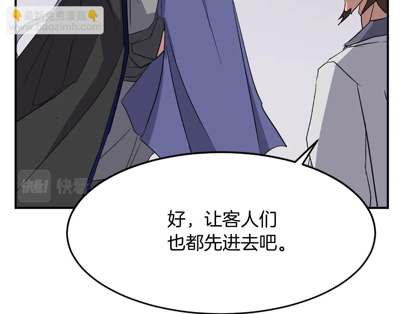 第60话 鬼面修罗85
