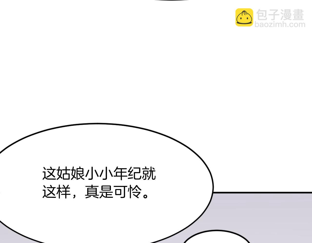 第60话 鬼面修罗86