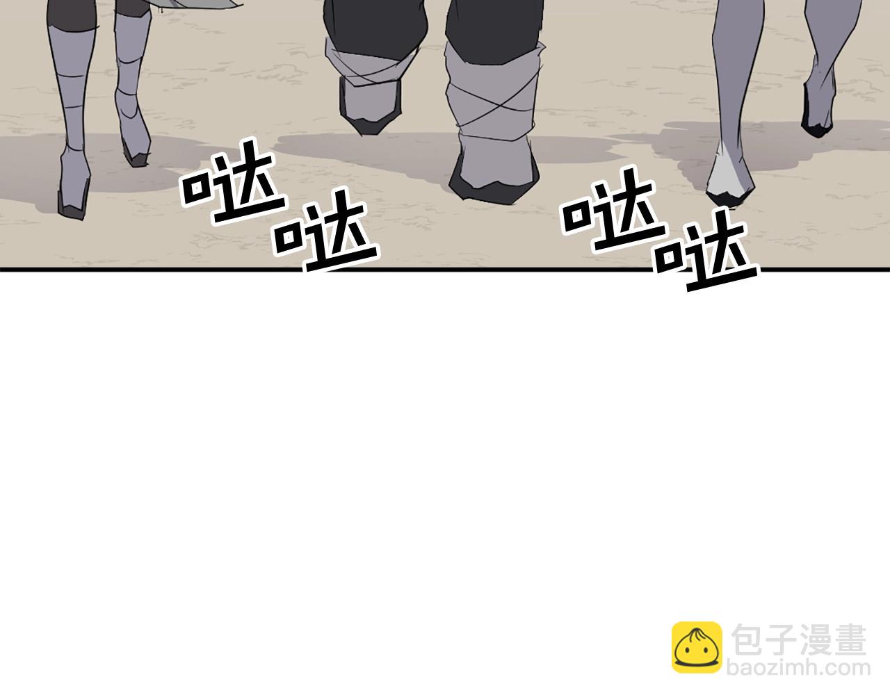 第60话 鬼面修罗88