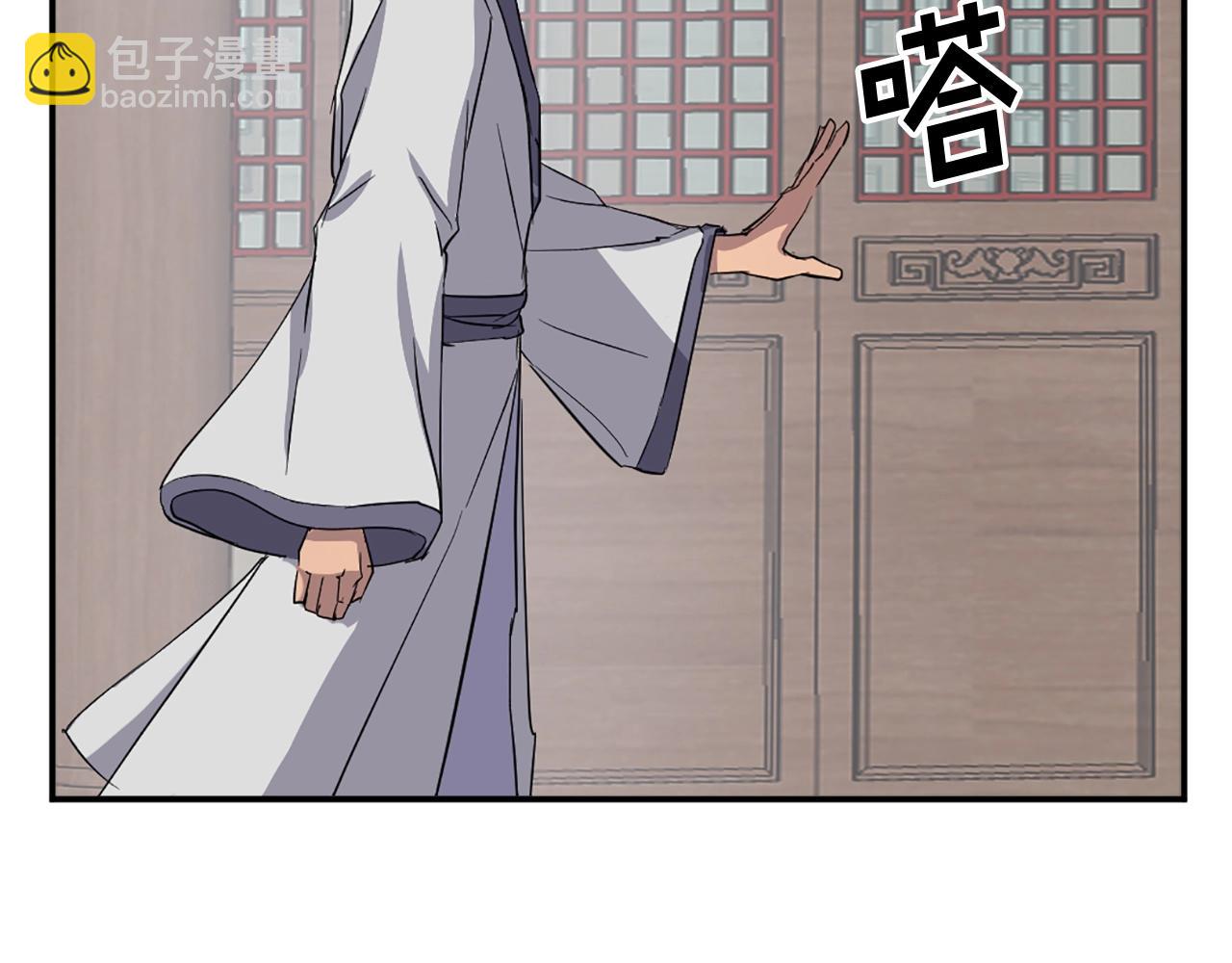 第60话 鬼面修罗95