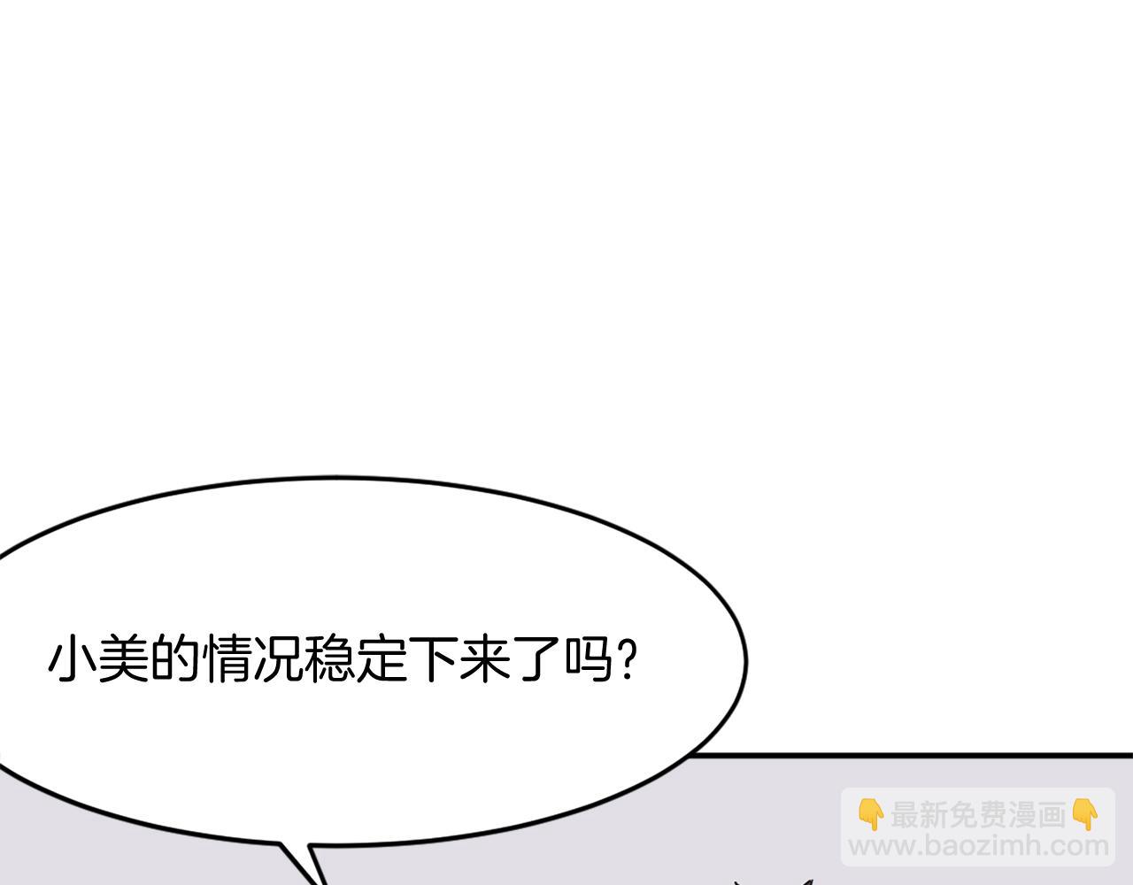 第60话 鬼面修罗96