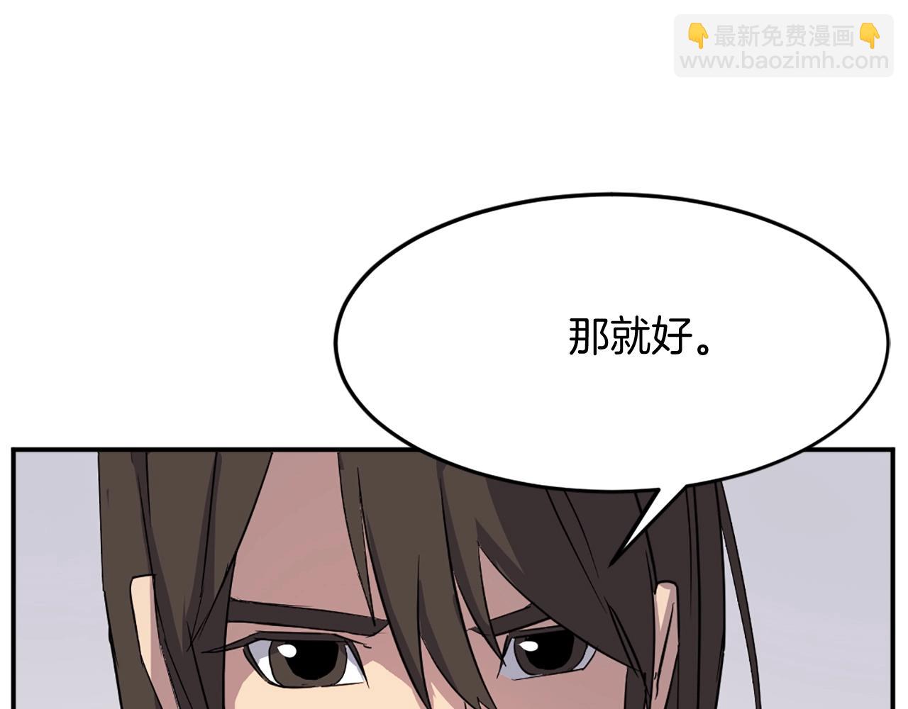 第60话 鬼面修罗99