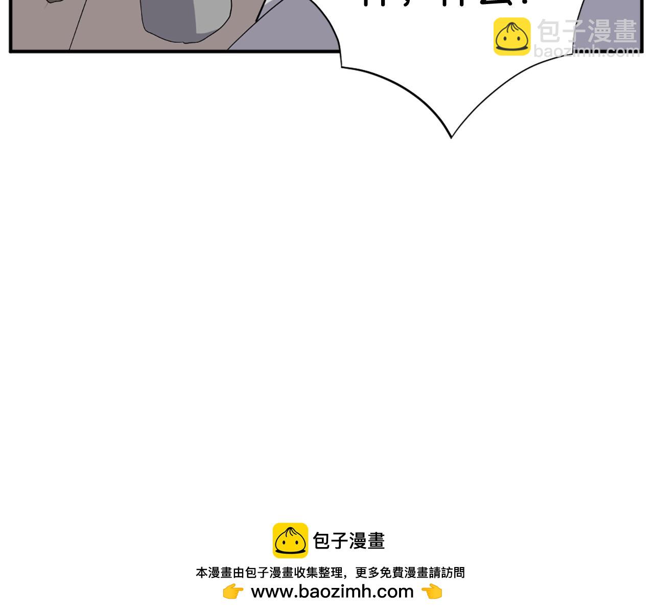第61话 风险治疗107
