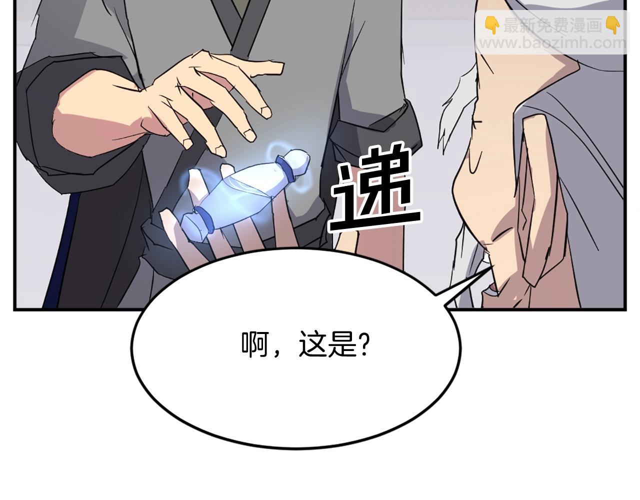 第61话 风险治疗111