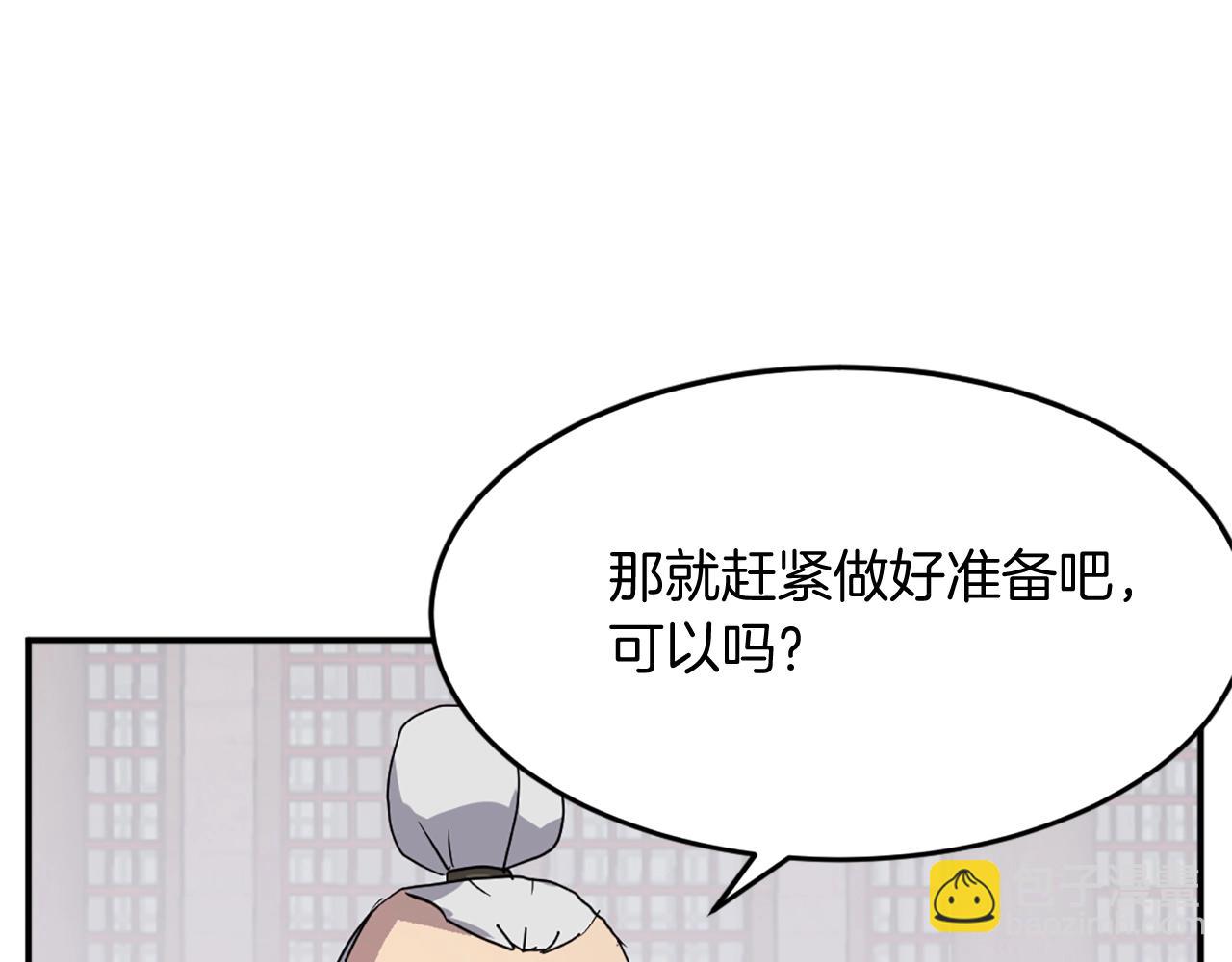 第61话 风险治疗124