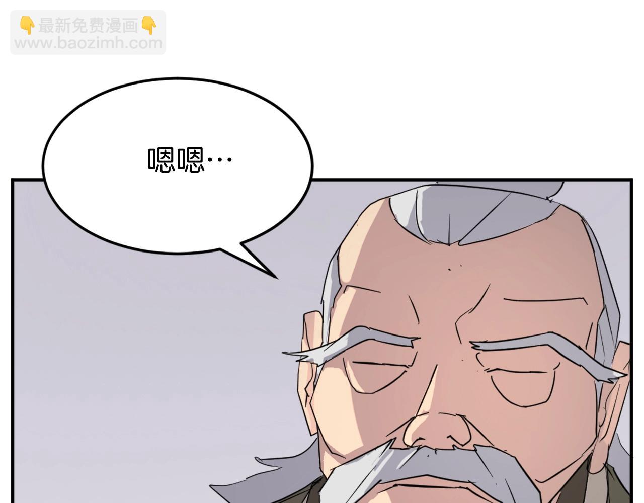 第61话 风险治疗54