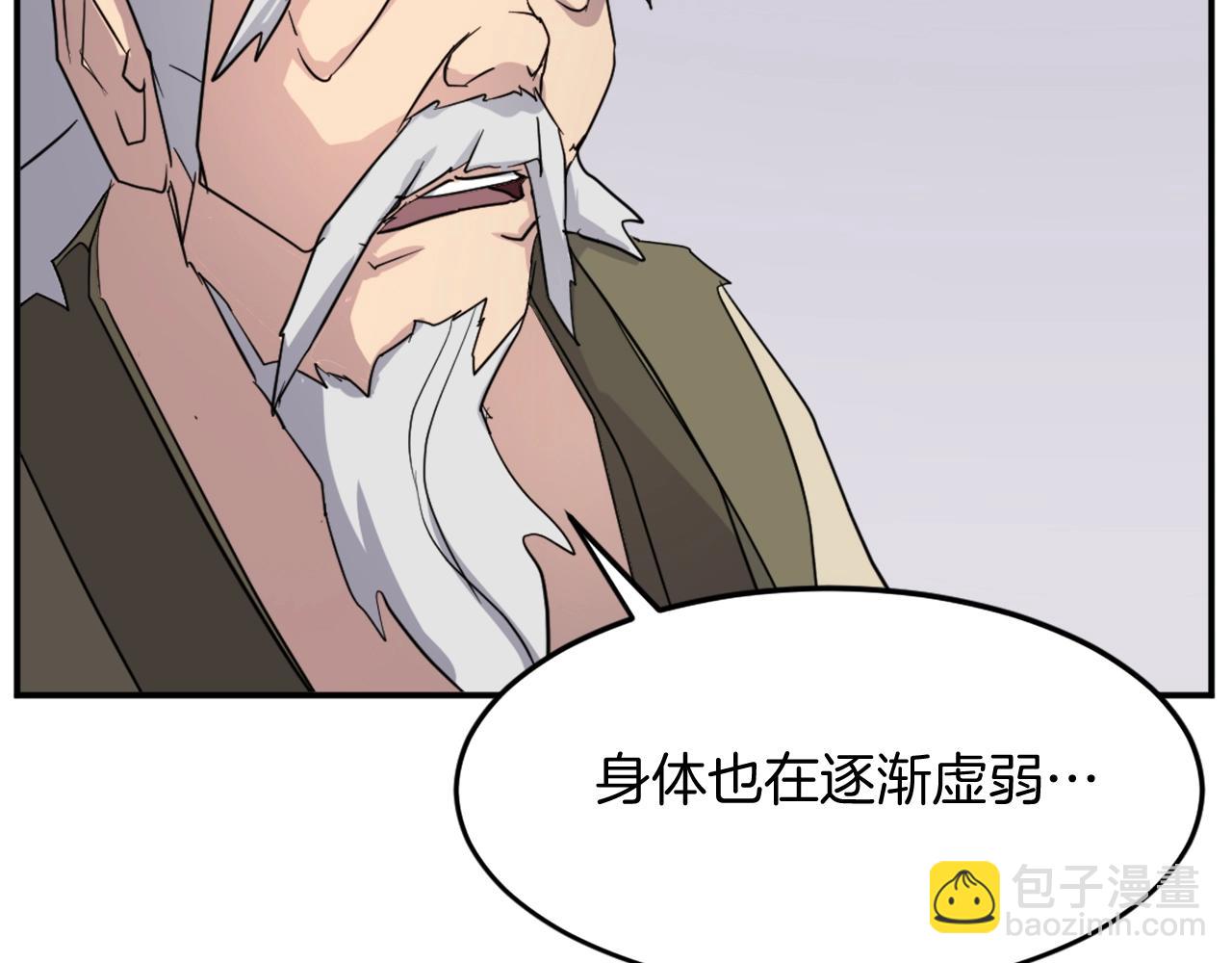 第61话 风险治疗60