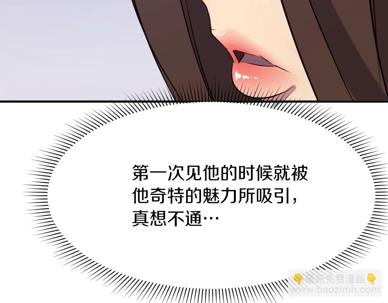第64话 过去的我113