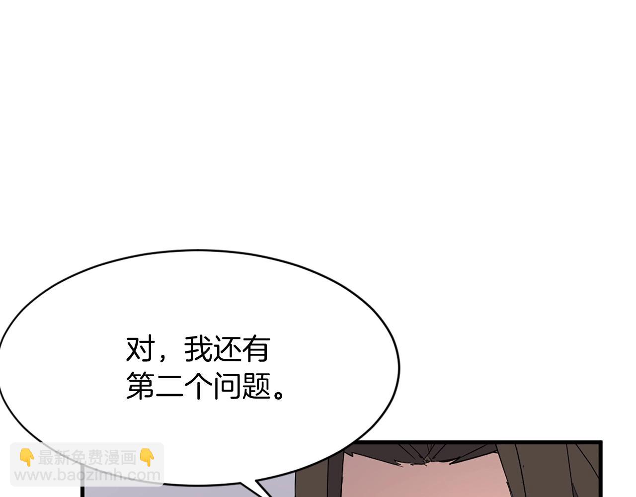 第64话 过去的我60