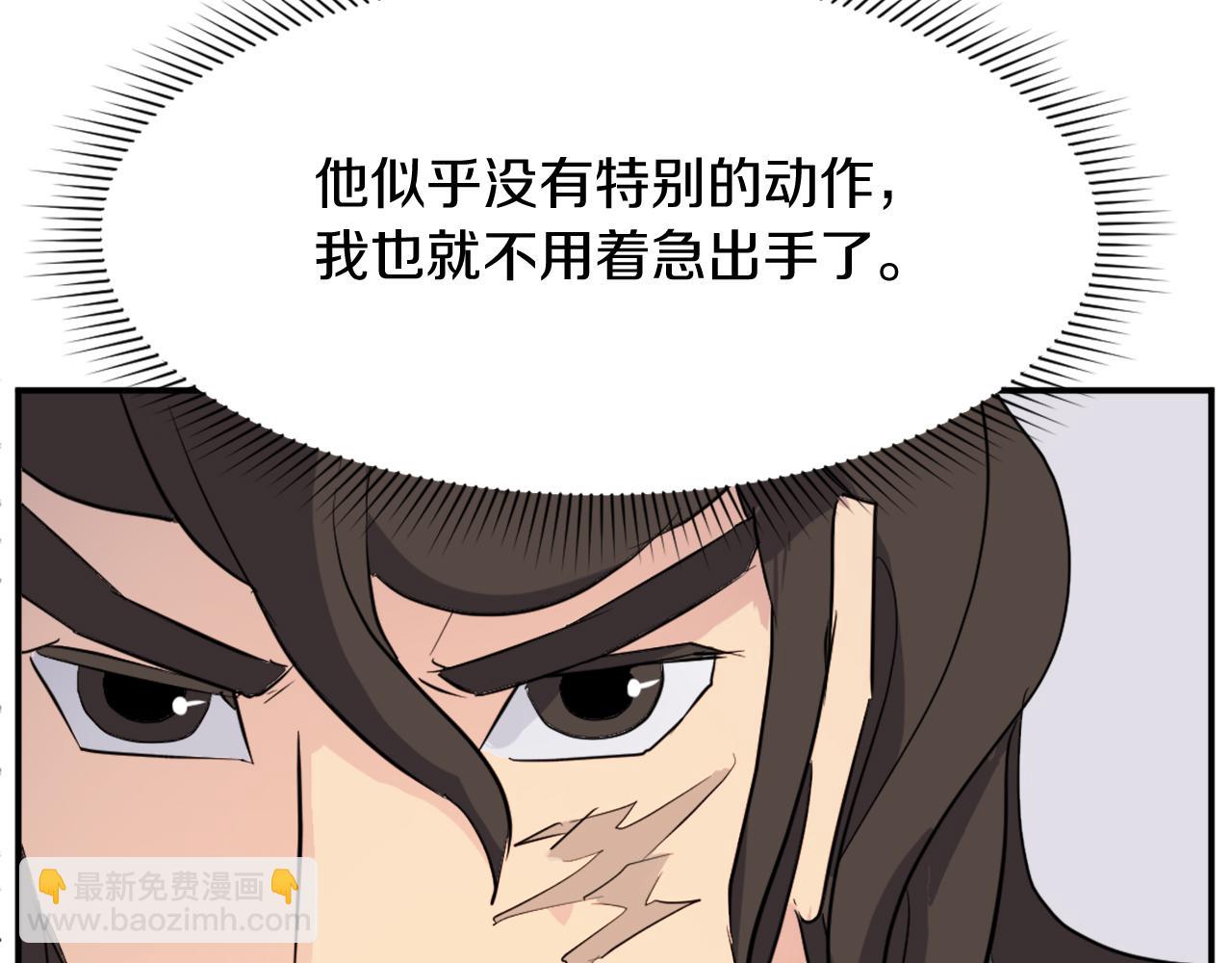 第65话 遇袭10