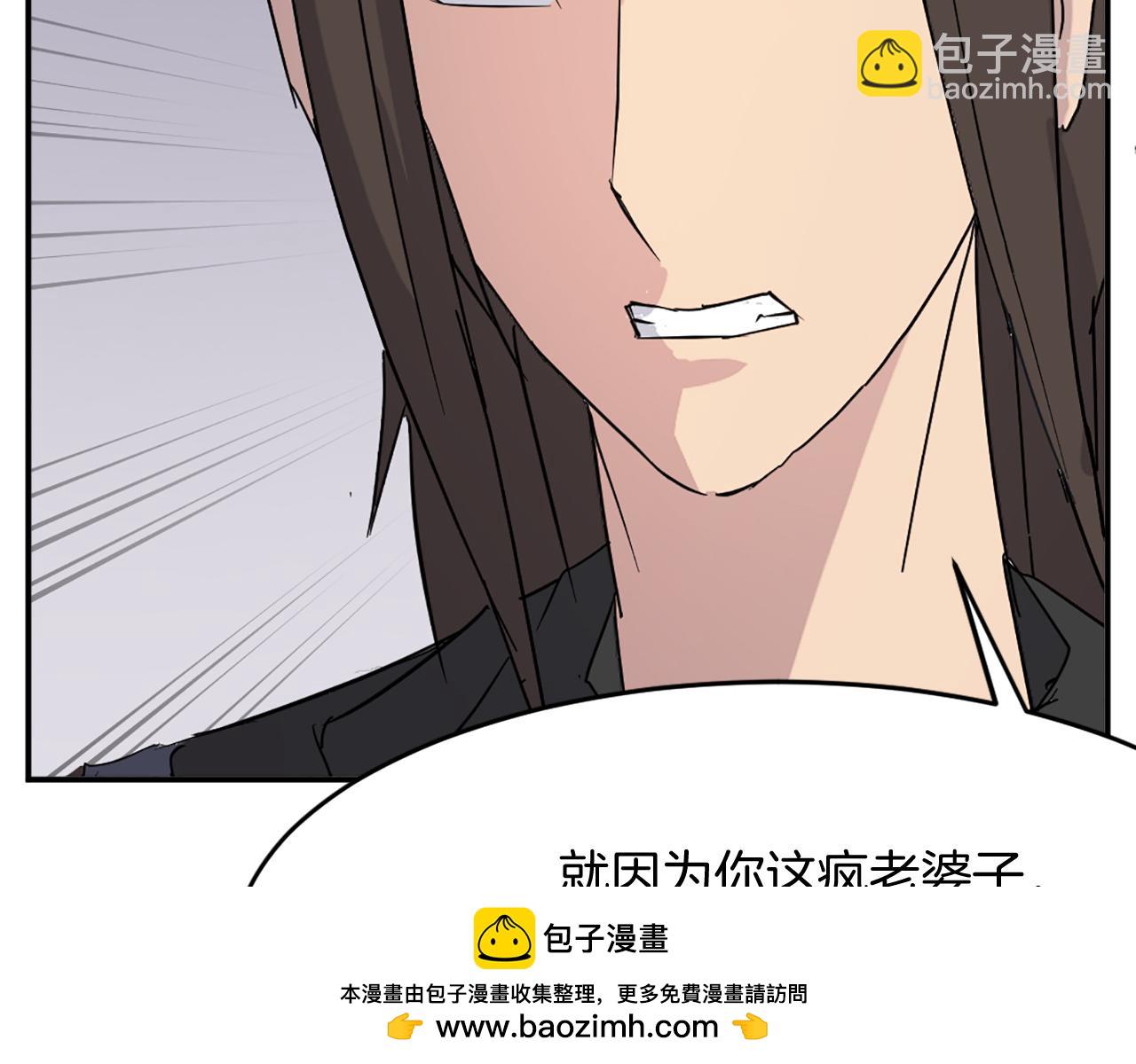 第65话 遇袭107