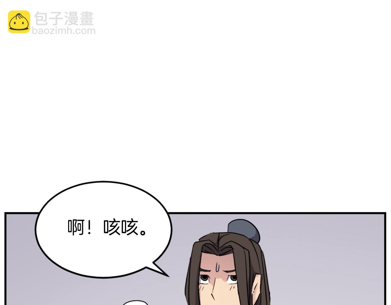 第65话 遇袭12