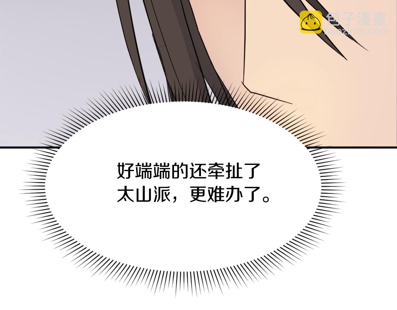 第65话 遇袭121